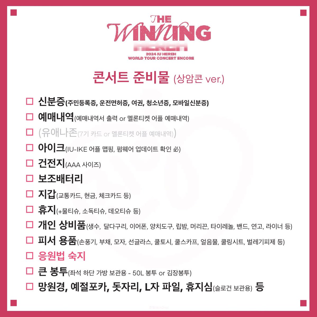 @yum_52) / Posts / X