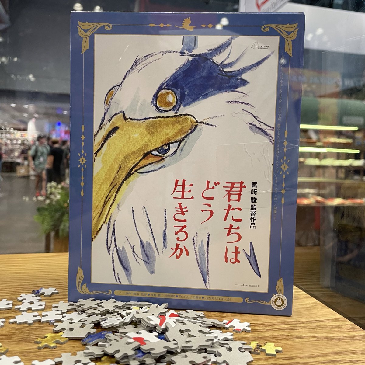 It’s the last day of Anime NYC and we’re almost sold out of all our items!

Today is your last chance to get The Boy and The Heron 1000 Piece Compact Puzzle - Poster Collection!

#studioghibli #theboyandtheheron #puzzle