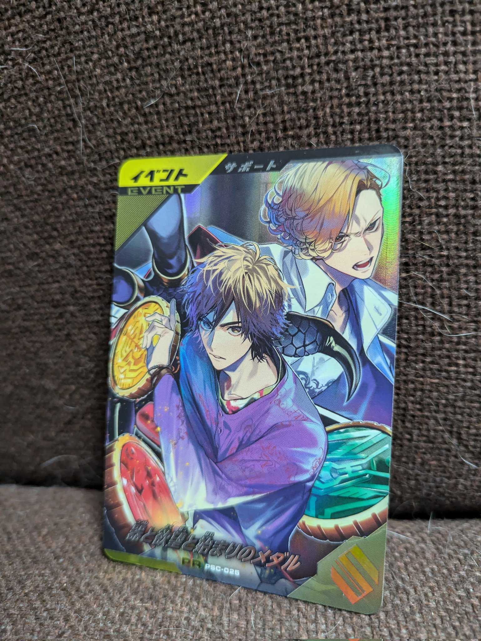 器と欲望と始まりのメダル - Search / X