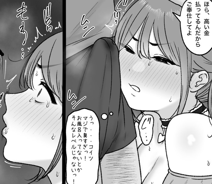 一枚追加しました🙇🏻‍♂️
pixivFANBOXで8月の色々置き場を公開しました! https://t.co/RrK4GLUeEo 