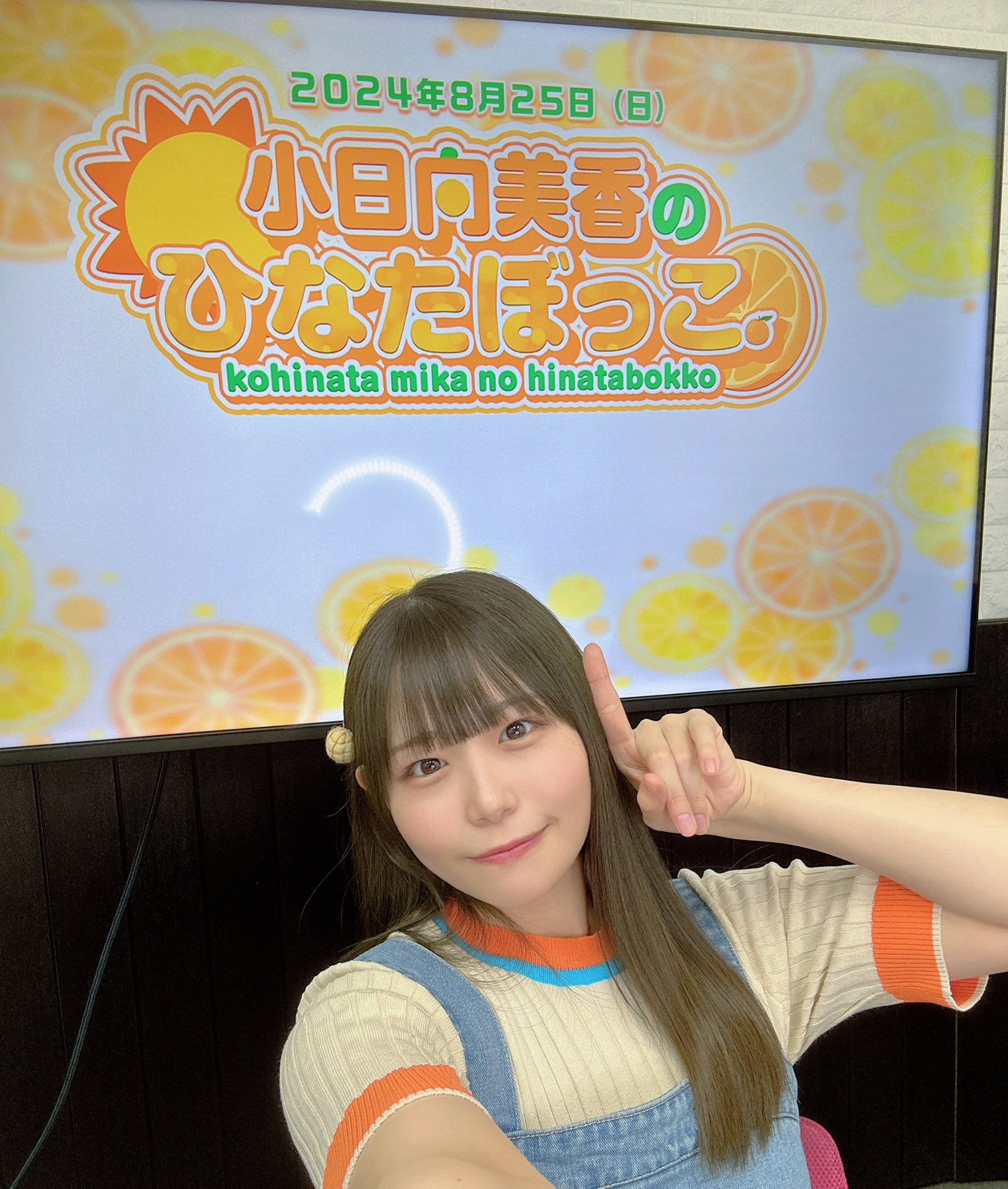小日向美香 on X: 