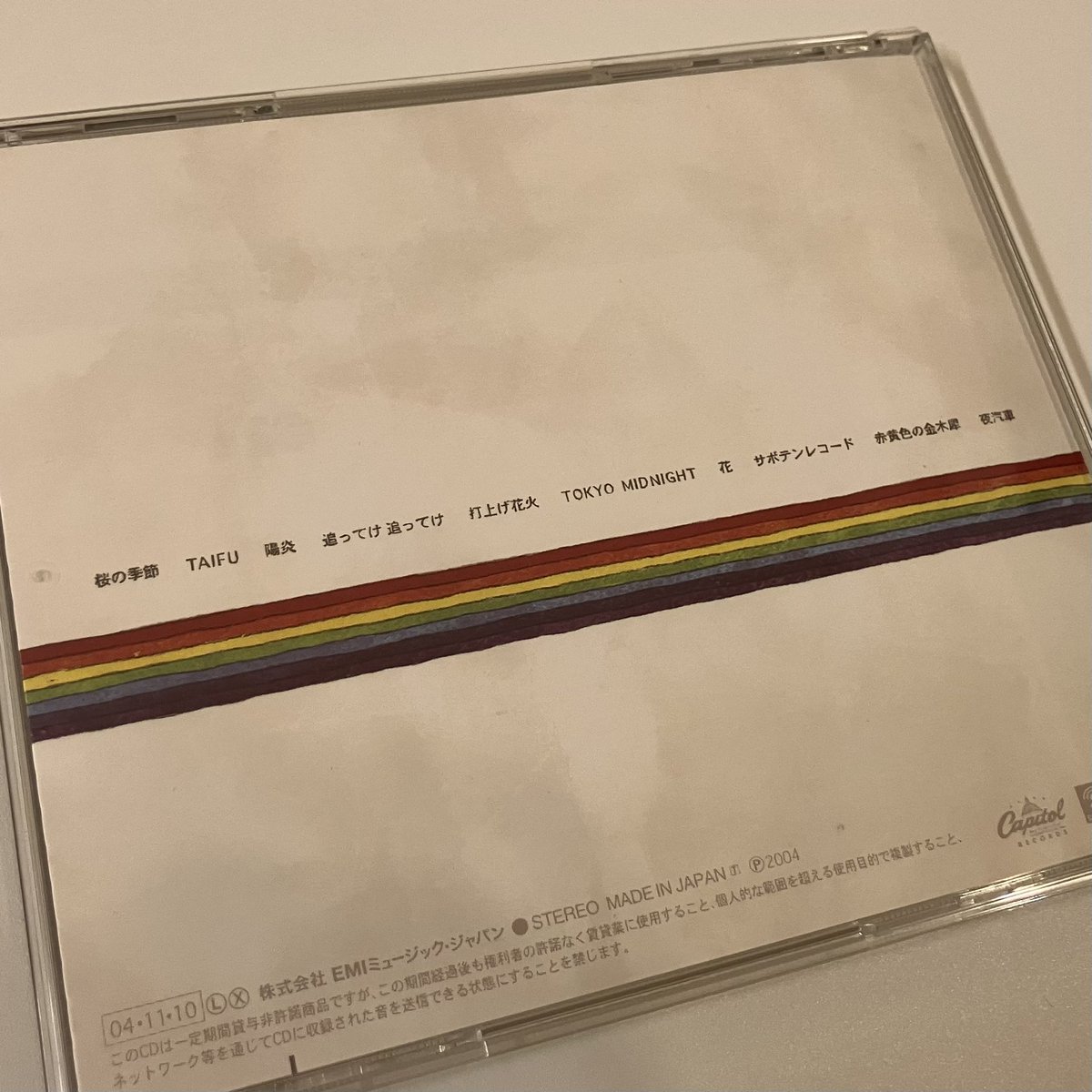 fujishigeritsuo's tweet image. 渋い。
夏の終わりにあっちやのうてこっちのCD聴いた。

#夜汽車
#フジファブリック
#エフエム横浜
#fmyokohama 
#soundtravelogue
#山梨

news.radiko.jp/article/statio…