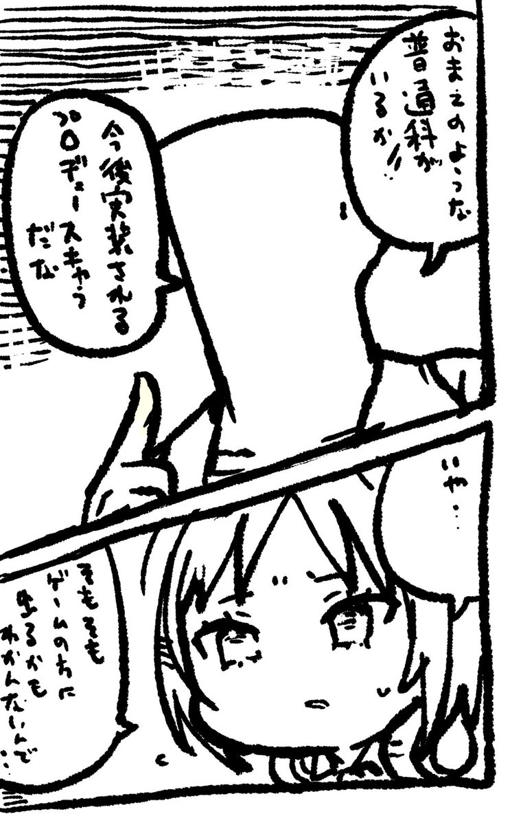 #学マス