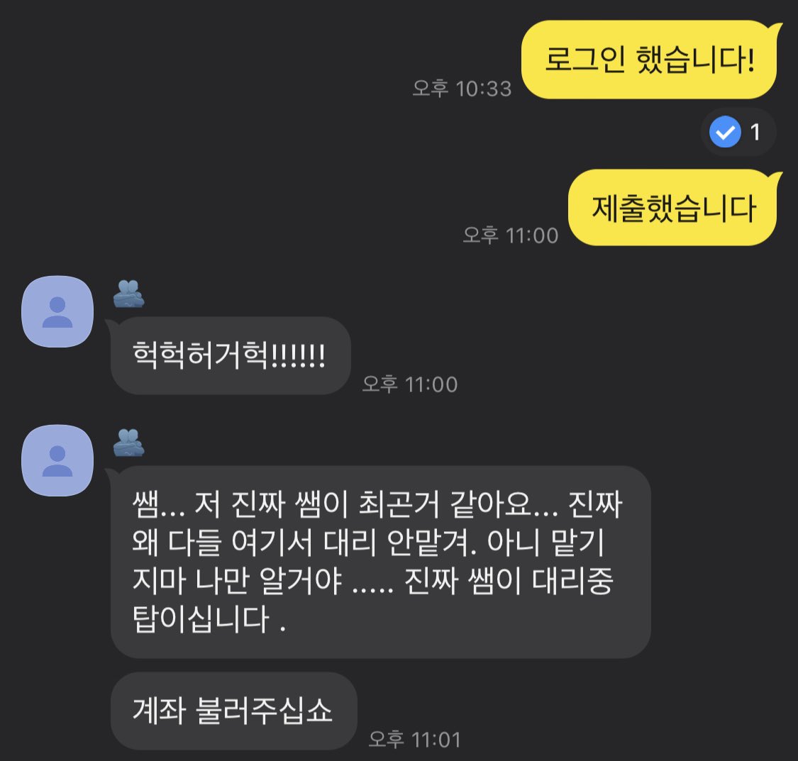 ticketxld's tweet photo. 윗치폼 대리 성공
좋은 후기 감사합니다💕

윗치폼 폰디 tmm 대리 폼림 해드립니다
[링크 / 날짜, 시간 / 품목, 수량 / 수고비]
옾챗으로 문의 주세요 https://t.co/to1Ep08epL