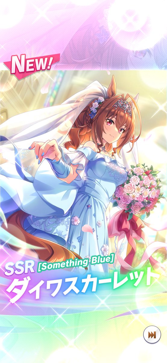 ウマ娘 、無料10連サポートカードガチャから、［Devilish whispers