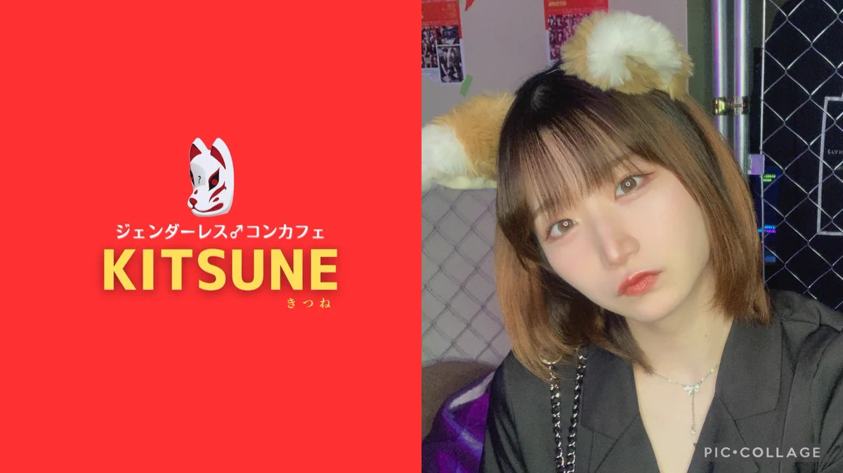 きょん (@forever__iam09) / X