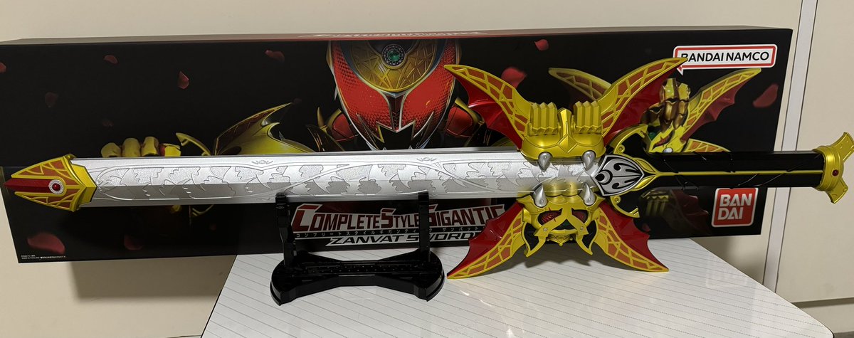 COMPLETE STYLE GIGANTIC ザンバットソード Complete Style Gigantic