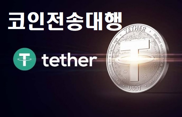 #바이낸스코인입금 #바이비트코인입금 #빙엑스코인입금 #비트겟코인입금 #okx코인입금 #코인p2p #업비트출금한도 #업비트출금실패 #코인구매대행 #업비트24시간 #테더입금대행 #비트코인구매대행 #이더리움구매대행 #비트코인선물거래
구매전송판매 문의는 카톡링크 클릭open.kakao.com/o/strlbBV