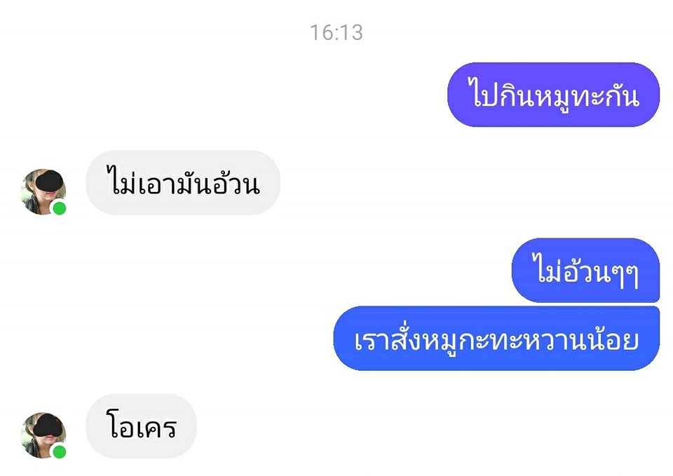 หมูกะทะZero