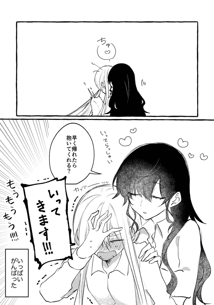 mokuzuninaru's tweet image. 展示していた同棲大人かなまふです！4枚目はバニーの日に描いてたおまけ(🎼❄)
#OU再放送