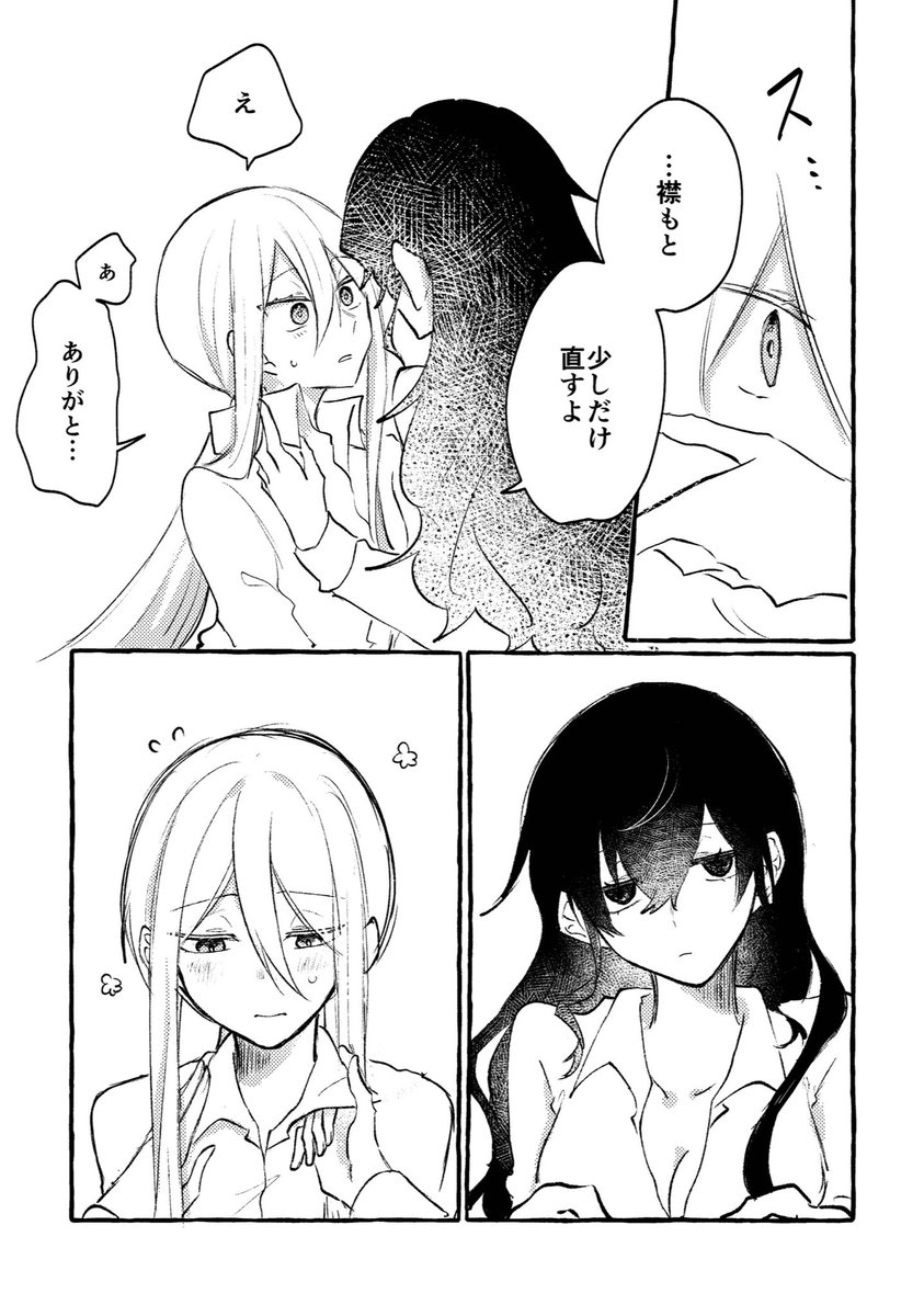 mokuzuninaru's tweet image. 展示していた同棲大人かなまふです！4枚目はバニーの日に描いてたおまけ(🎼❄)
#OU再放送