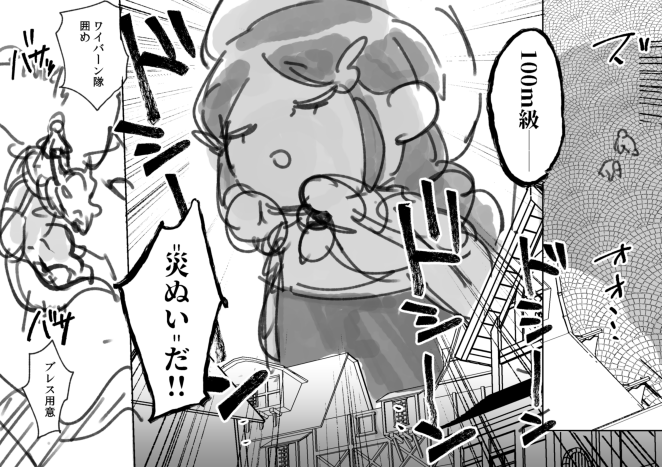 アッ……ぬい化ネタの流れでこの趣味も発表しとこうと思って描いたけど途中でやる気なくなっちゃって…… 「パニック映画スケールで巨大化するかわいいもの」 