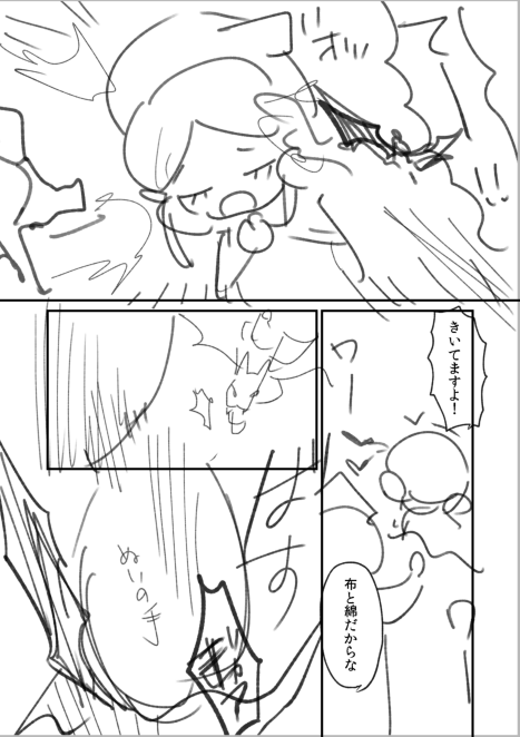 アッ……ぬい化ネタの流れでこの趣味も発表しとこうと思って描いたけど途中でやる気なくなっちゃって…… 「パニック映画スケールで巨大化するかわいいもの」 