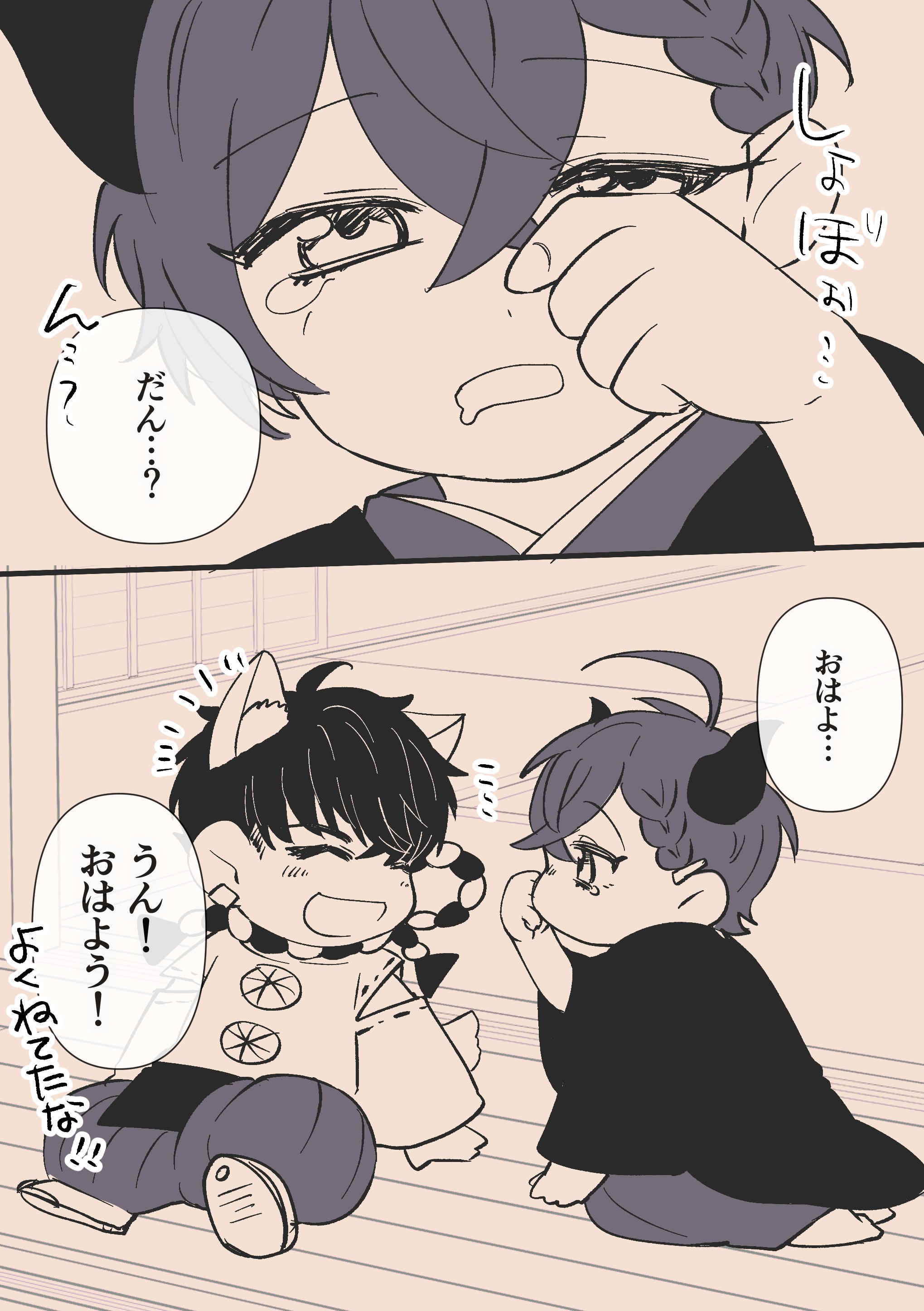 あるるんページ Moyuo (@TunPhan99216682) / X