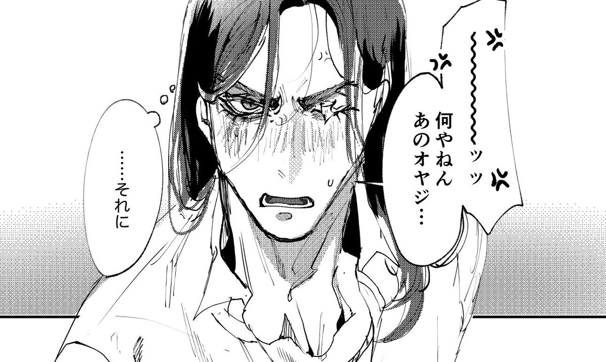 R18垢(@r18_uassaizokyu )に展示していた佐真🔞全文掲載致しました
よかったら読んでね 