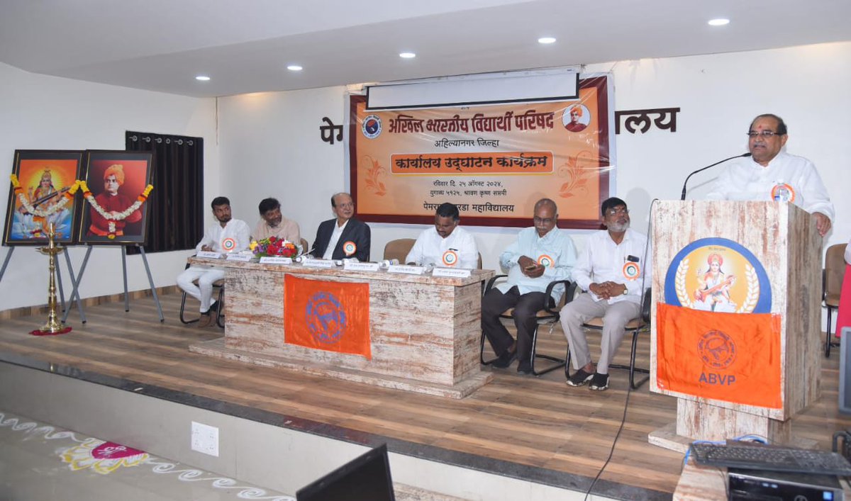 AbvpPaschimMaha's tweet photo. अखिल भारतीय विद्यार्थी परिषद अहिल्यानगर जिल्ह्याच्या नवीन कार्यालयाचे उद्घाटन दि. २५-०८-२४ रोजी झाले. या वेळी अ.भा.वि.प राष्ट्रीय सह संघटन मंत्री एस बालकृष्ण जी , नगर जिल्ह्याचे पालकमंत्री व राज्याचे महसूल मंत्री मा.ना.राधाकृष्ण विखे पाटील व सुप्रसिद्ध उद्योजक अरविंद पारगावकर हे उपस्थित होते. 
.
.
.
.
.
#ABCPpaschimMaha #ABVPVoice #abvp_ahilyanagar #abvp4student #ABVP76