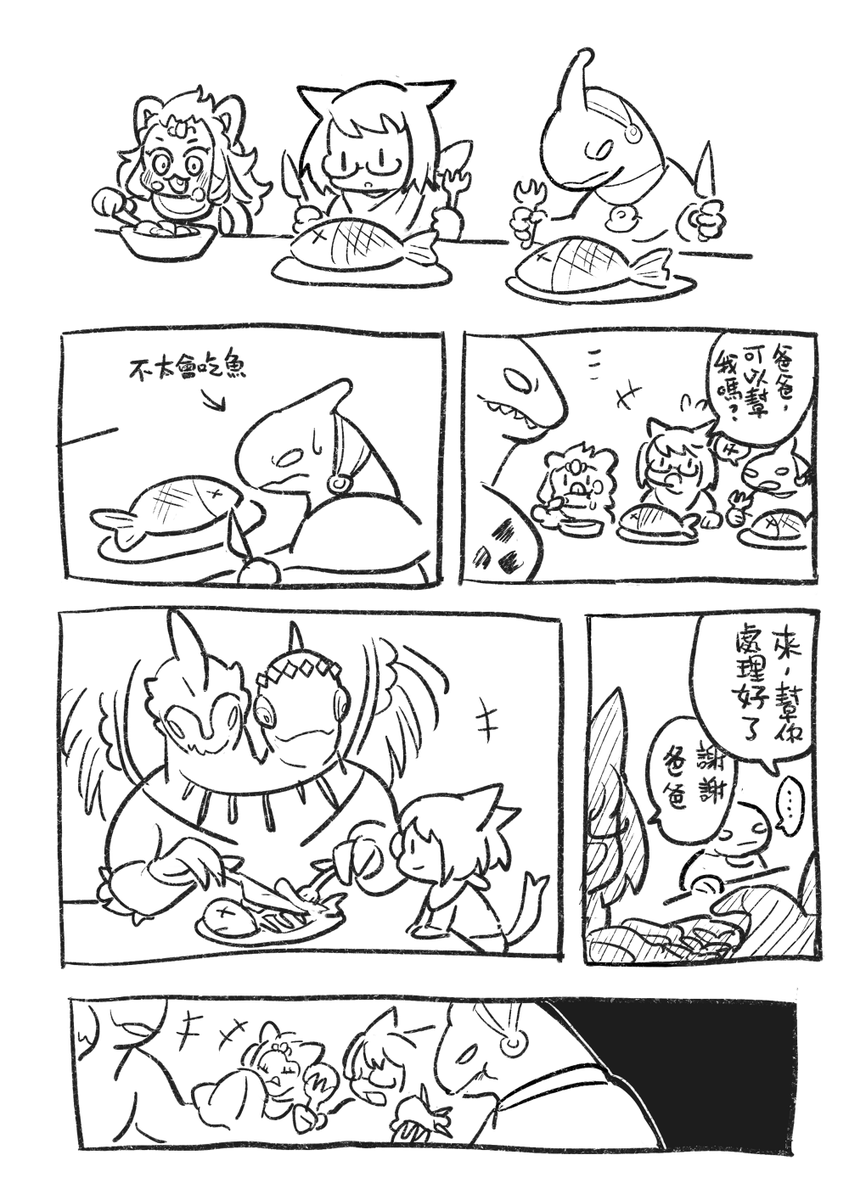 莓福 tweet media