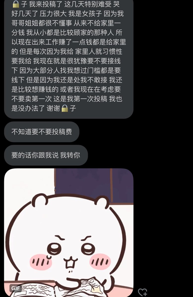 跑调的毕加索 tweet media