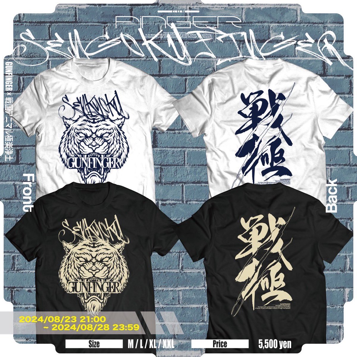senkyoku_shiki's tweet photo. こちらのしきが着てるのは
#GUNFINGER と #戦国アニマル極楽浄土
のコラボTシャツ👕✨️(158cm XXL着用)
M、L、XL、XXLで
白黒🤍🖤のツーカラーあるよ!
完全受注商品なのでお早めに!
(8/28 23:59まで)
https://t.co/kqKwRZUbNS https://t.co/cER1vOTI6P