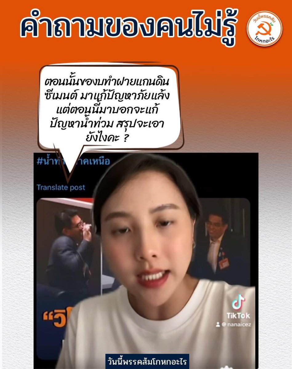 RSKTPs tweet media