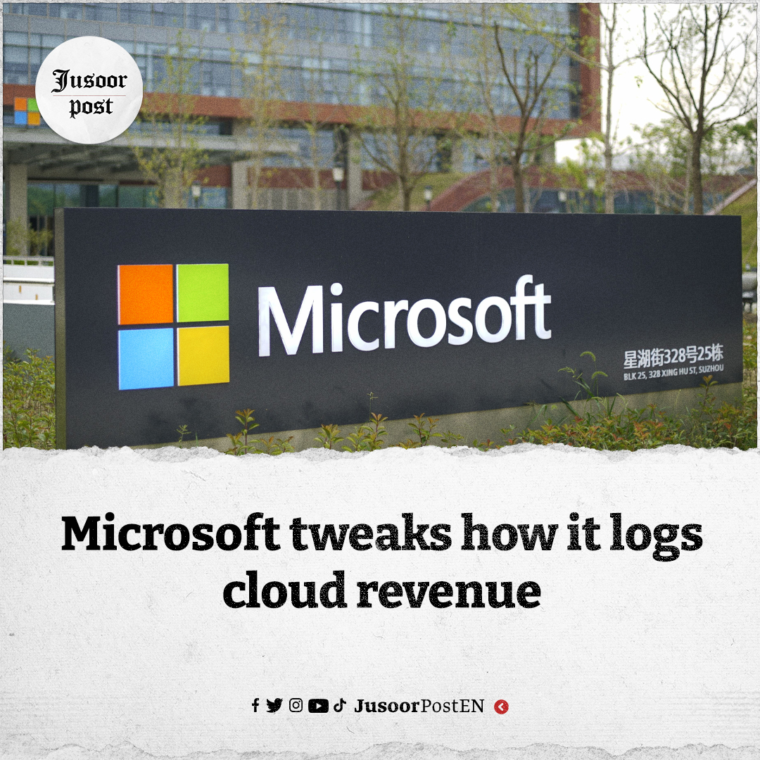 Jusoorpost_EN's tweet image. 💻💰 #Microsoft lowered its #cloud_computing unit revenue forecast in a #bookkeeping move, shifting #money to its &quot;#productivity&quot; #software #business.

#Jusoor_Post