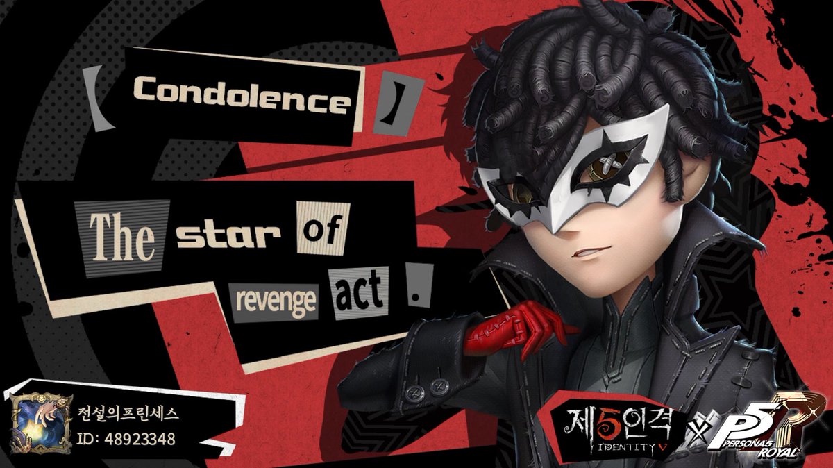 제5인격 의 장원으로 놀러왔습니다. 사건들이 탐정님의 방문을 기다리고 있어요! 어서 스릴러를 향해 도전해보세요!