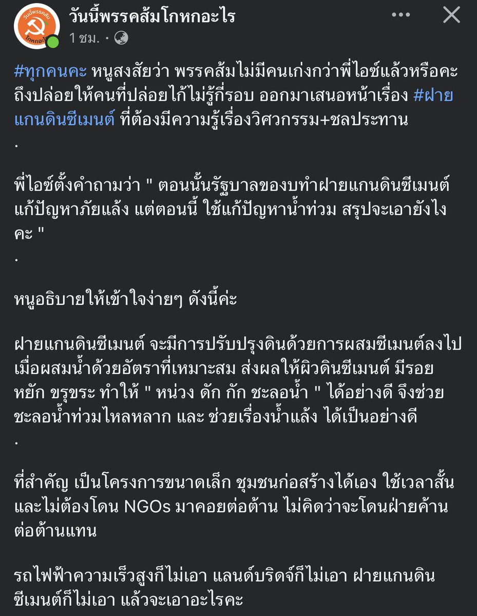 RSKTPs tweet media