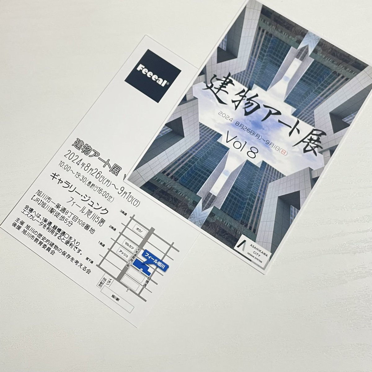 こんばんは🌝
明日から建物アート展vol.8が始まります。今回は私も久しぶりに参加させて頂いております。

お近くにいらした際ははぜひ覗いてみてください。