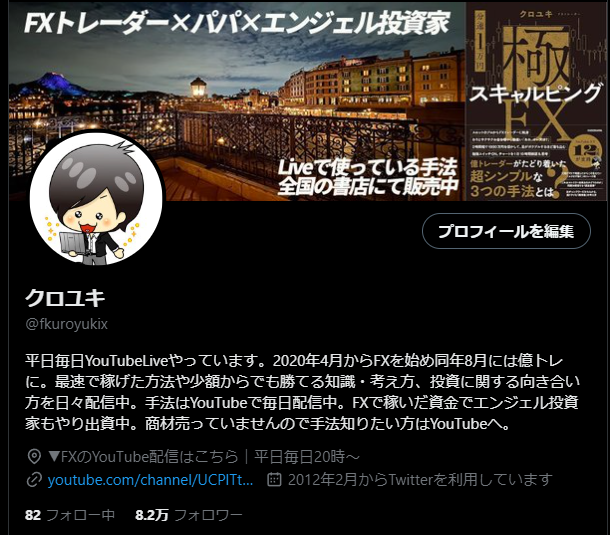 fkuroyukix's tweet photo. ✅名前シンプルにしたので青マーク一旦外れています。

みんな詐欺にあわないでね

もし迷ったときはフォロワーさんの数をチェックしてみてください。

では明日からの相場も頑張っていきましょう！！ https://t.co/NFygIyQN6u