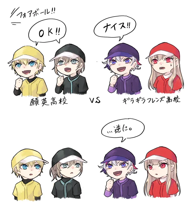 ナイスではない

#にじさんじアルプススタンド
#にじ甲2024
#クリップスタジオにじ甲 