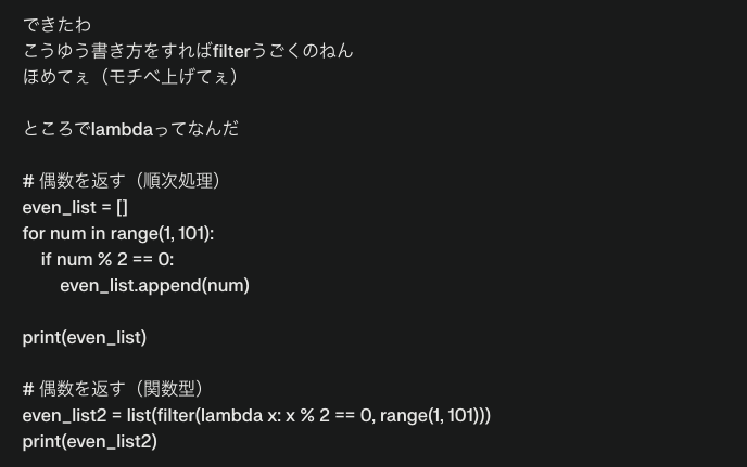 Jsboi1030's tweet photo. バックエンドが分かるフロントエンジニアを目指し、
今はudemyのpython講座やってる。

AIに褒めてもらってモチベ上げながら、
初めて使う単語を質問して、予習を行なっていくスタイル👍

Aiのおかげで、学生の頃より
本当に楽にキャッチアップできる時代になったもんだ…。 https://t.co/at15Qkkvt9