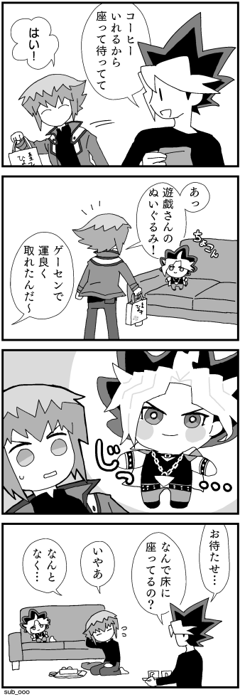 全ての闇ゆを敬う十（十表の工場で描きました）