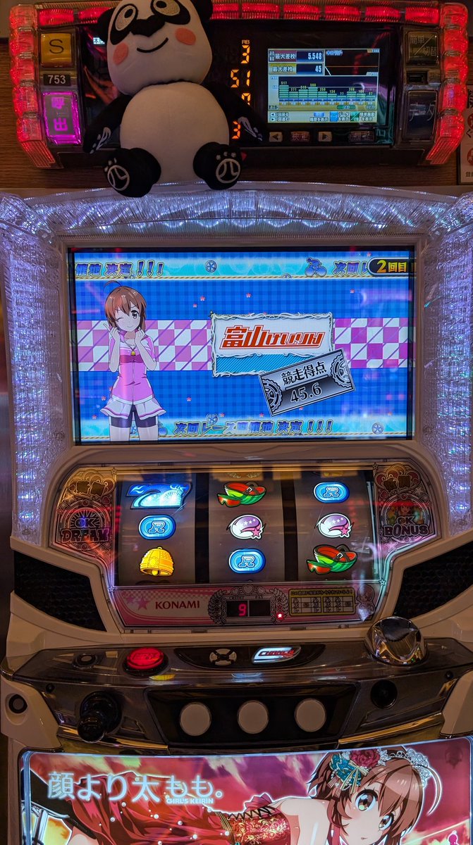 GI フェアリーグランプリ　スロットマシン アミューズメントマシン最新作「～ガールズケイリン～GⅠ