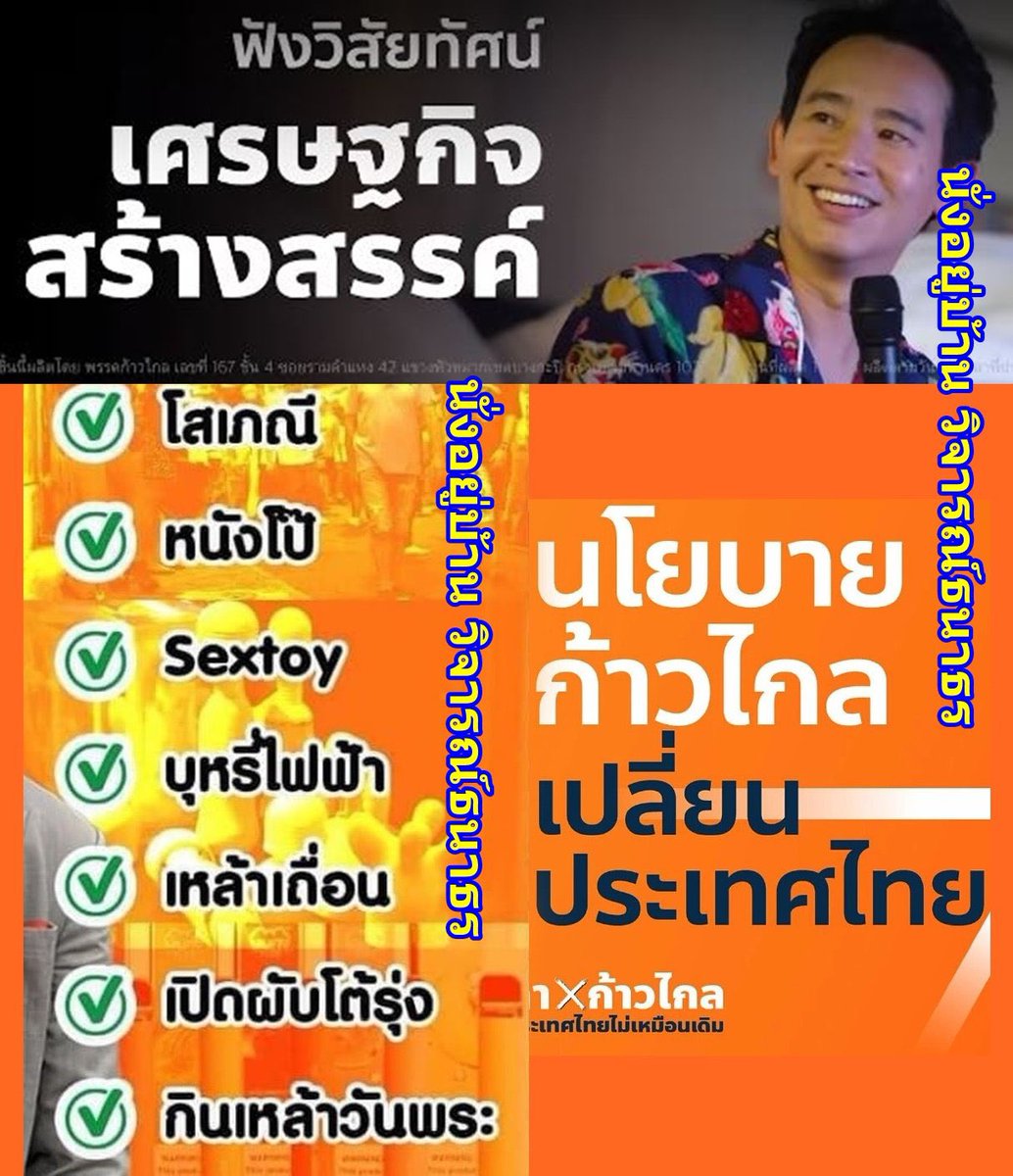 RSKTPs tweet media