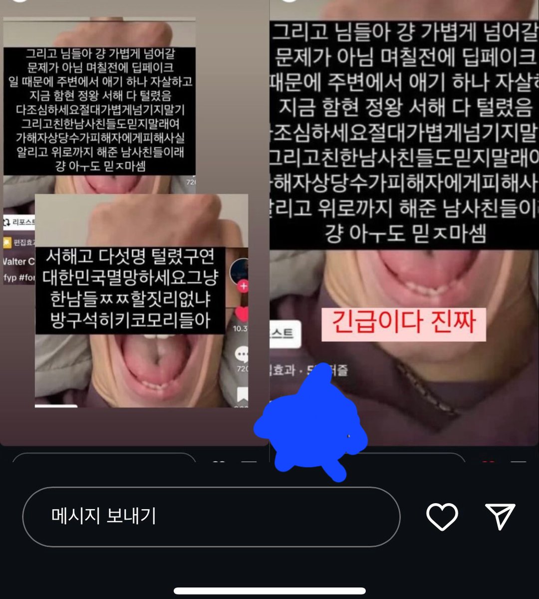 sssjjjjddddhg's tweet photo. 시흥 추가(제보) https://t.co/EAtoVhmxoU