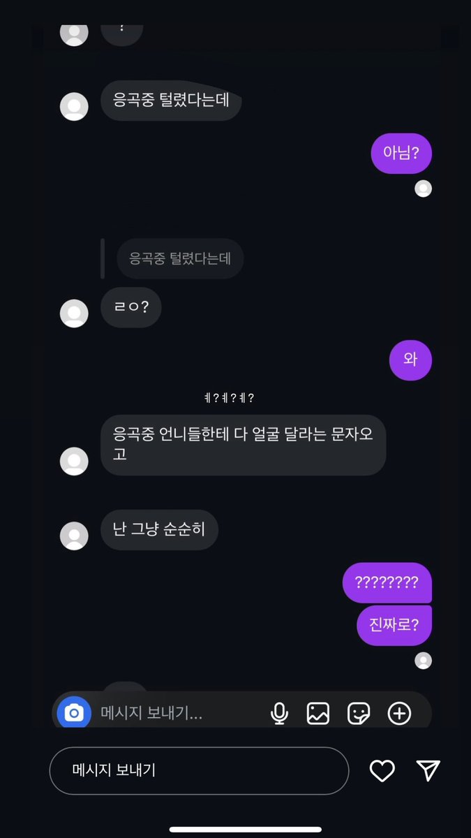 sssjjjjddddhg's tweet photo. 시흥 추가(제보) https://t.co/EAtoVhmxoU