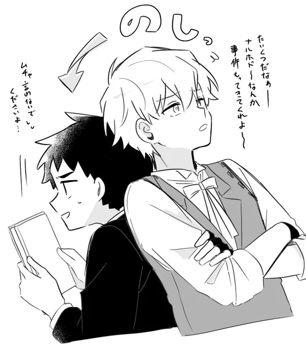 推理コンビらくがき〜
しばらくお絵描きしてなかったのでリハビリに✍ 