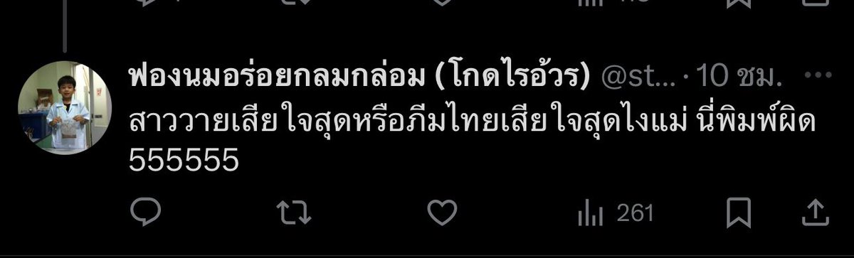 CeeNextt's tweet photo. แล้วที่บอกว่าน้องเสียใจคือจะหมายความว่าน้องเสียใจที่ได้นอนกับใครหรอคะ คือหมายความว่ายังไงนะคะสรุปใครมีปัญหากับใคร  แล้วในคลิปนี้มีชื่อเมนนี่ด้วยนะคือจะให้คิดยังไงดีคะ สรุปใครประหลาด https://t.co/rdr6ZsQGxB