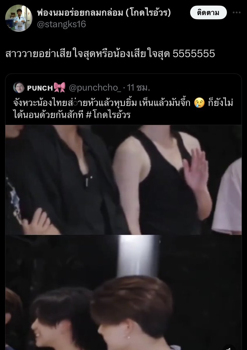 CeeNextt's tweet photo. แล้วที่บอกว่าน้องเสียใจคือจะหมายความว่าน้องเสียใจที่ได้นอนกับใครหรอคะ คือหมายความว่ายังไงนะคะสรุปใครมีปัญหากับใคร  แล้วในคลิปนี้มีชื่อเมนนี่ด้วยนะคือจะให้คิดยังไงดีคะ สรุปใครประหลาด https://t.co/rdr6ZsQGxB
