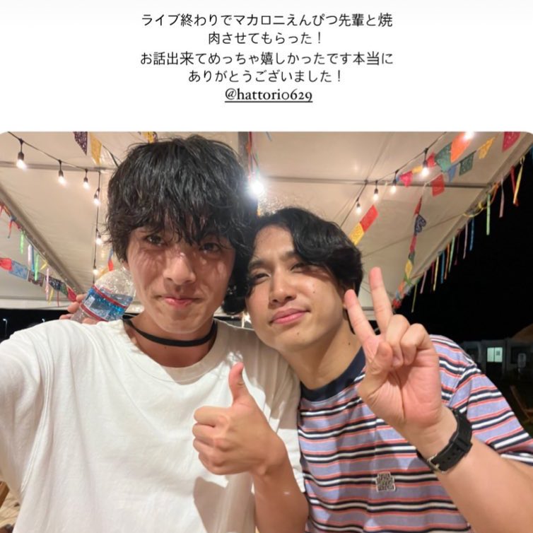 ponaaa_mcdg's tweet photo. マカロニえんぴつ×トンボコープ
最高すぎてどうしよう泣きそう https://t.co/TiS2EGSORy