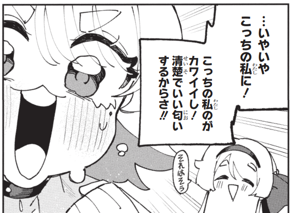 実際の原稿のほうが長い 