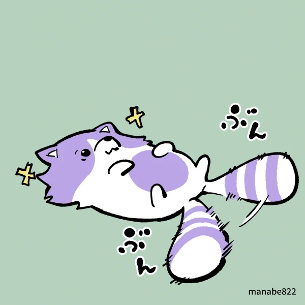 前 