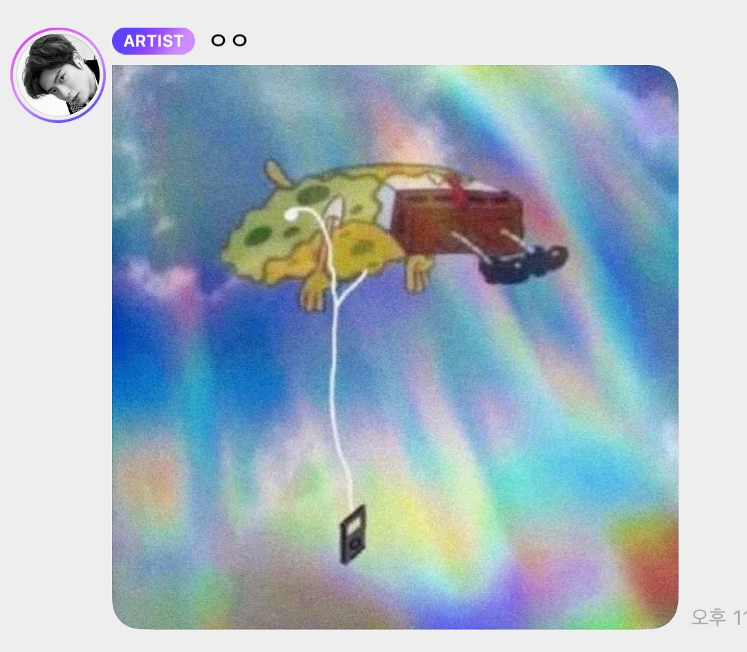 재현이 버블 짤 핀터레스트에 좋은 음악 밈 영어로 검색하면 나오는 첫번째짤이래 ㅈㄴ ㄱㅇㅇ 🥹