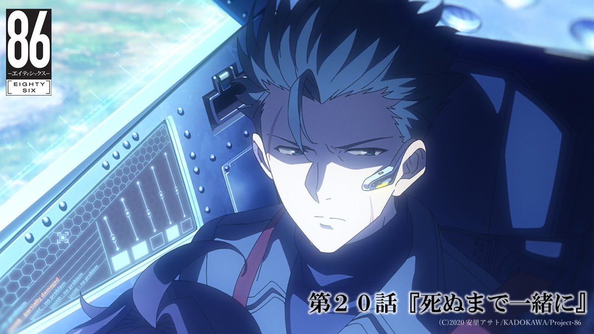 LupitaNaves's tweet photo. 💋💋💋❤️❤️🥰🥰🎂🎂🥳🎂🥳🎂¡¡Feliz cumpleaños Raiden!! 🎉🥳🥳🥳🎂🎉🥳🥳🥳🎂🎂
Anime:"86"
#anime_eigthysix
#eigthy_six
#RaidenShogun
#felizcumpleaños
#HappyBirthday https://t.co/NSyoDL2xZV