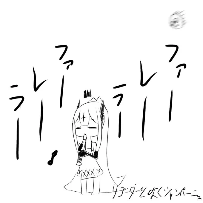 過去絵シャンパーニュ
ムジュラの仮面は3DSで一番やり込んだ 