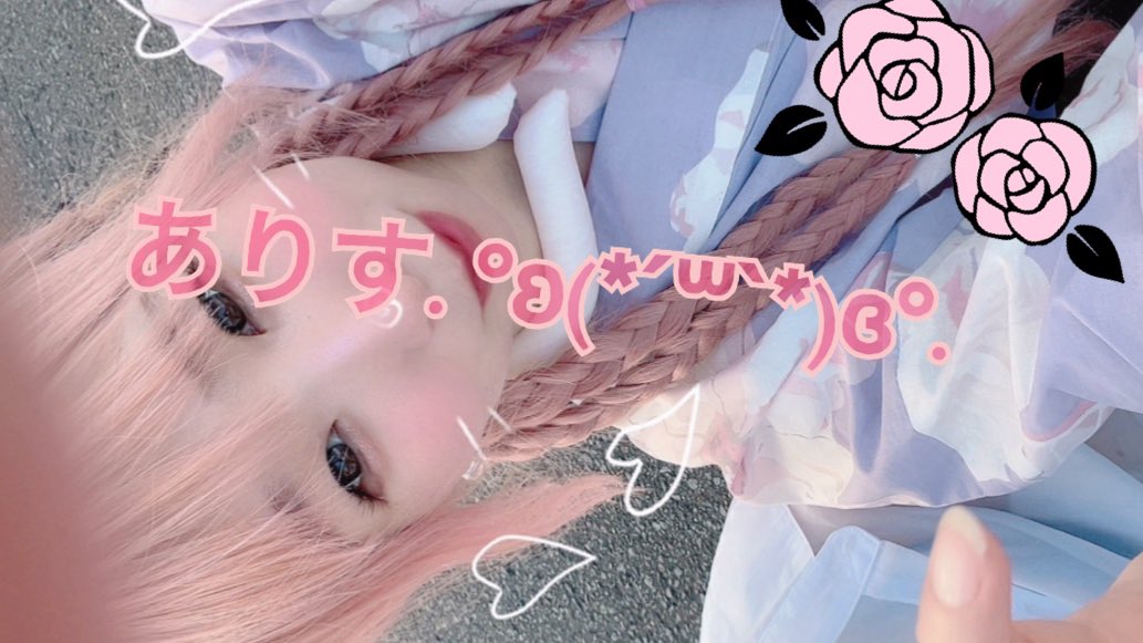 alicedaoo's tweet photo. とりあえずこんな感じで生きてます·͜· ︎︎ᕷ
昨日誕生日花火見てきたーーー！！！
最後の浴衣かな🙄
おめでとLINE、DM、誕プレ🎁⋆*
ありがとーー🎀
だいぶ落ち着いたからまたちょこちょこ
浮上する予定やからよろしく🥺🤍 https://t.co/19jZBesN3f