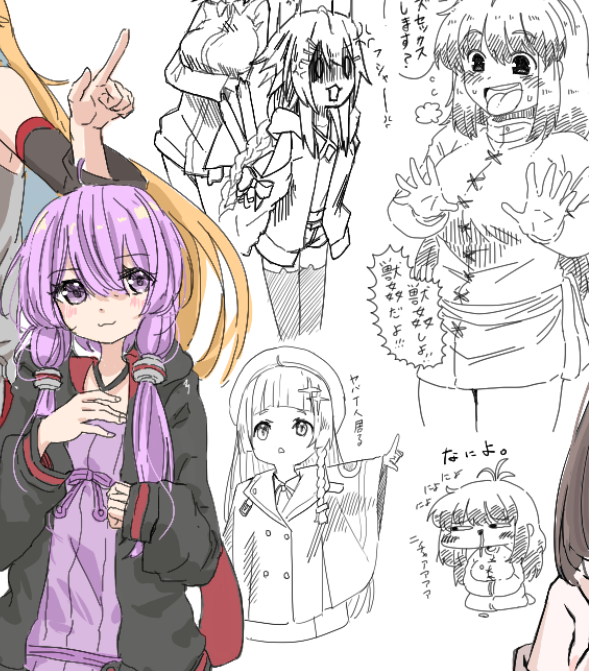 大統領(@__saru__)との報復合戦である 