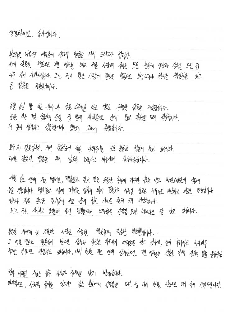 가슴찢어진다는거 이제 알겠다.