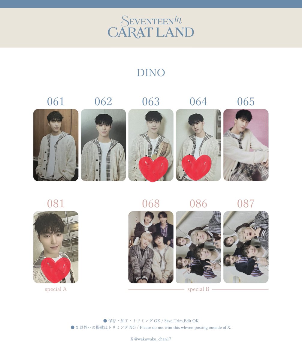 ooy1196's tweet photo. SEVENTEEN交換 セブチ交換 CARAT LAND カラットランド ケレン グッズ トレカ 

譲：ジュン、ミンハオ、スングァン、バーノン、ジョシュア、ホシ、ウジ、ドギョム

求：画像の♡ディノ（セルカ優先）

郵送交換となります。
よろしくお願いします🙇‍♀️ https://t.co/2K9KnUwR0l