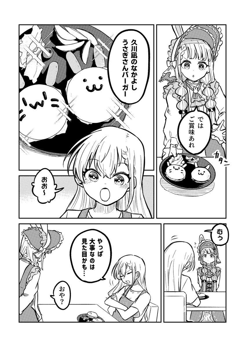 この時期になると去年のデレぽの颯を思い出すね。
なんの話?って方はこっちも見てね。
https://t.co/NqRzP5w5zK

#久川凪
#久川颯 